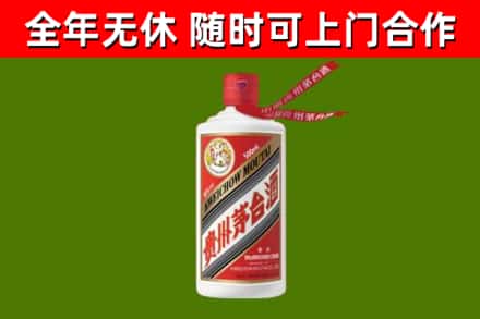 城区回收飞天茅台酒
